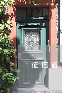 征信逾期一个月5年不给消除 征信逾期一个月5年不给消除