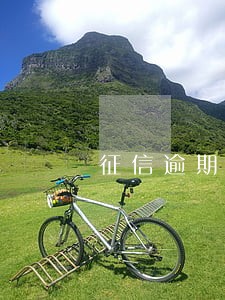征信逾期中国银行能解决吗 征信逾期中国银行能解决吗