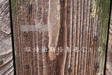 征信逾期信息总汇5次 征信逾期信息总汇5次