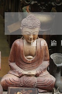 征信逾期四次不能贷款 征信逾期四次不能贷款