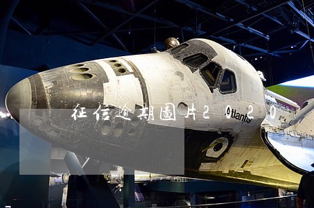 征信逾期图片2020