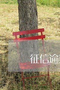 征信逾期必下的信用卡2021年 征信逾期必下的信用卡2021年