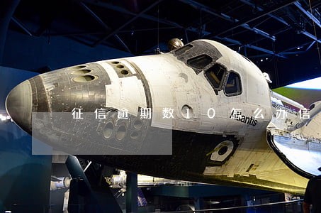 征信逾期数10怎么办信用卡