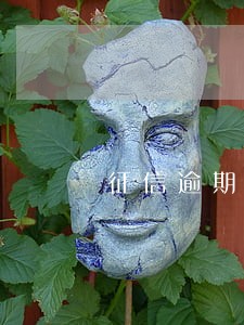 征信逾期显示1是什么意思 征信逾期显示1是什么意思