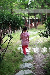 征信逾期申请融e借 征信逾期申请融e借