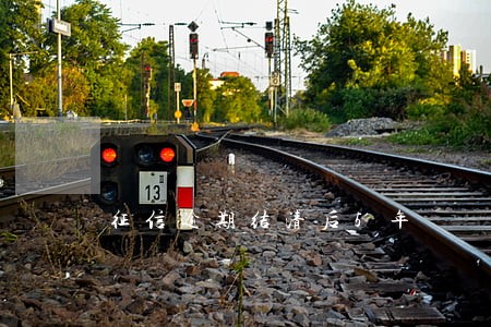 征信逾期结清后5年 征信逾期结清后5年