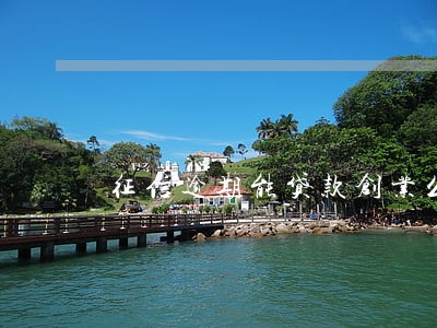 征信逾期能贷款创业么 征信逾期能贷款创业么