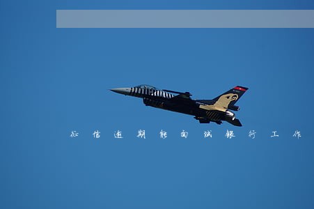 征信逾期能面试银行工作吗