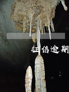 征信逾期记录1次能贷款吗 征信逾期记录1次能贷款吗
