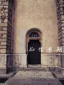 征信逾期记录7次使用公积金买房 征信逾期记录7次使用公积金买房