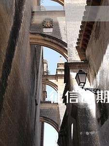 征信逾期账户数3个 征信逾期账户数3个