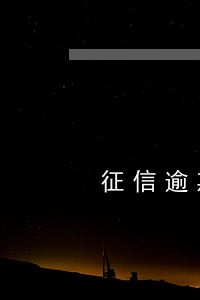征信逾期贷款利率 征信逾期贷款利率