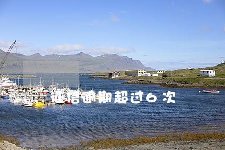 征信逾期超过6次 征信逾期超过6次