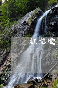 征信逾期还有办法贷款买房吗