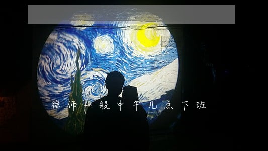 律师一般中午几点下班 律师一般中午几点下班