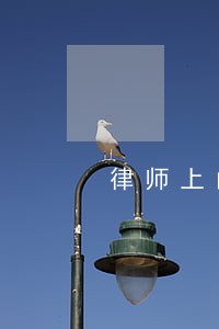律师上门给闺蜜讨说法 律师上门给闺蜜讨说法