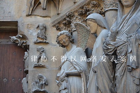 律师不得以网络发表案例 律师不得以网络发表案例