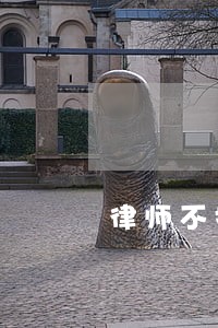 律师不挂所会撤销律师证吗 律师不挂所会撤销律师证吗