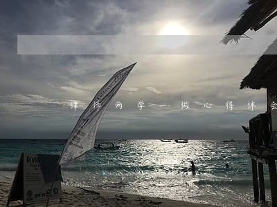 律师两学一做心得体会 律师两学一做心得体会