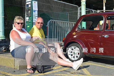 律师事务所法律顾问费 律师事务所法律顾问费