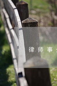 律师事务所说的全包包括诉讼费吗