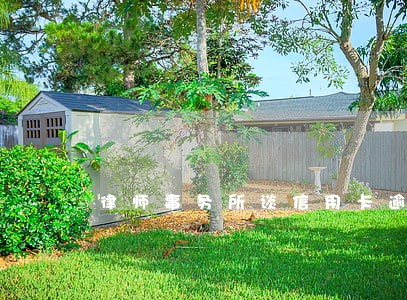 律师事务所谈信用卡逾期还款依据 律师事务所谈信用卡逾期还款依据