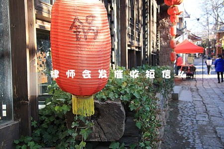 律师会发催收短信么 律师会发催收短信么