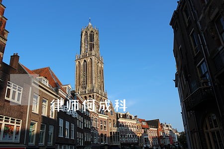 律师何成科 律师何成科