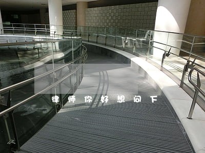 律师你好想问下 律师你好想问下