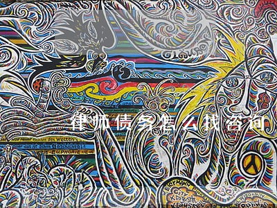 律师债务怎么找咨询 律师债务怎么找咨询