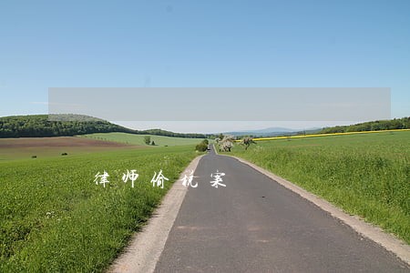 律师偷税案 律师偷税案