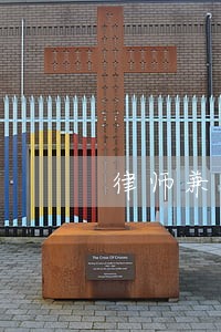 律师兼职企业法律顾问 律师兼职企业法律顾问