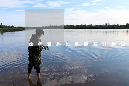 律师写的欠条是无效的吗 律师写的欠条是无效的吗