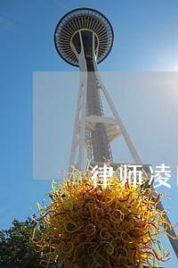 律师凌国泉
