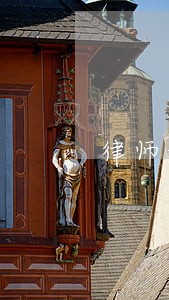律师利益冲突豁免 律师利益冲突豁免