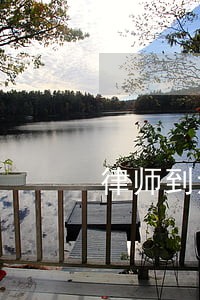 律师到法院立案手续 律师到法院立案手续