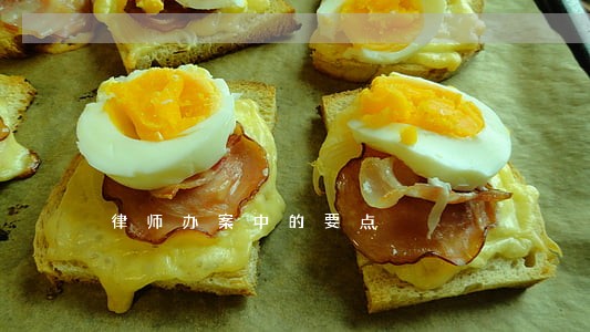 律师办案中的要点 律师办案中的要点