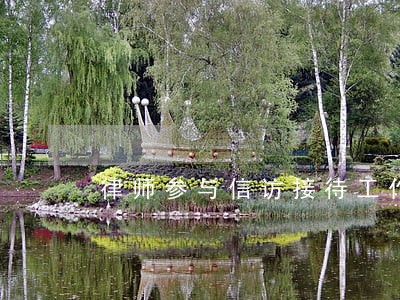 律师参与信访接待工作流程 律师参与信访接待工作流程