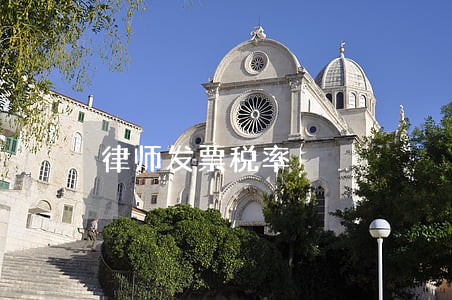 律师发票税率 律师发票税率