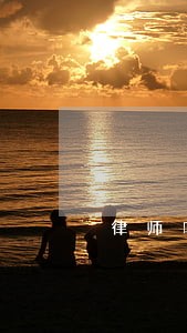 律师叫书记员应该怎么称呼 律师叫书记员应该怎么称呼