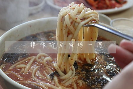律师听后当场一愣 律师听后当场一愣