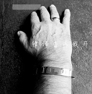 律师告诉我开庭时间是真的吗 律师告诉我开庭时间是真的吗