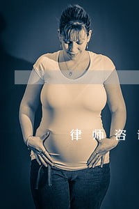 律师咨询涪陵 律师咨询涪陵