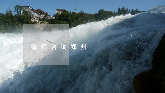 律师咨询郑州 律师咨询郑州