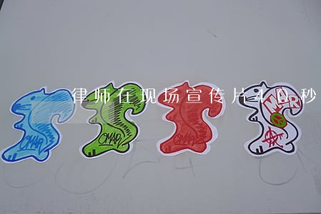 律师在现场宣传片40秒