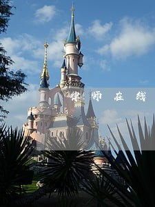 律师在线实时咨询 律师在线实时咨询