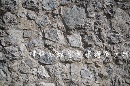 律师处理信用卡得多少钱 律师处理信用卡得多少钱