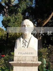 律师大胆假设小心求证
