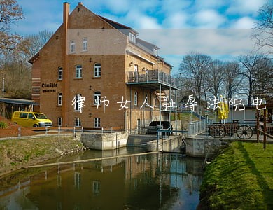 律师女人耻辱法院电影
