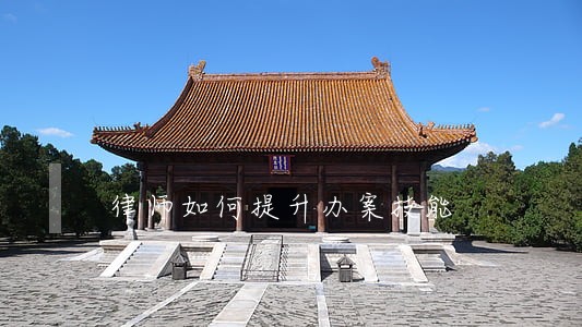 律师如何提升办案技能